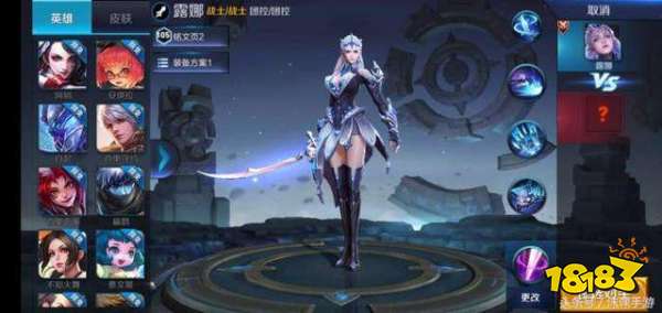 测试服露娜最后一次调整 三款皮肤重做上线