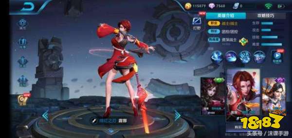 测试服露娜最后一次调整 三款皮肤重做上线