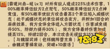 神仙打架雾里看花 浅谈四国新暗金武将
