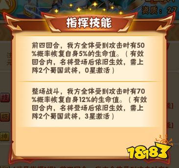 神仙打架雾里看花 浅谈四国新暗金武将