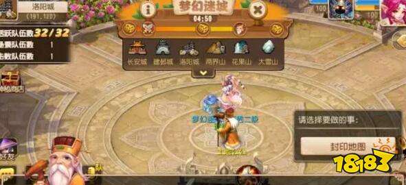 梦幻西游手游梦幻迷城 这些小技巧让你当第一