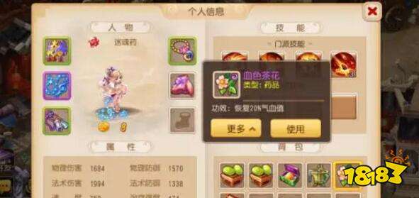 梦幻西游手游梦幻迷城 这些小技巧让你当第一