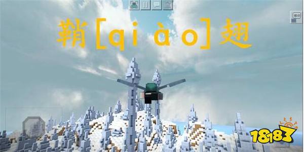 我的世界最容易读错的20个字介绍 玩家躺枪