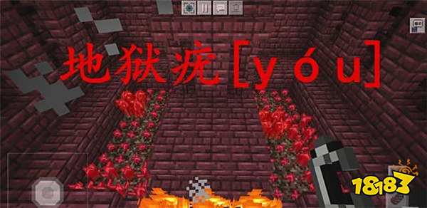 我的世界最容易读错的20个字介绍 玩家躺枪