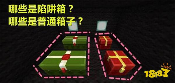 我的世界箱子除了储存物品 如何合成出这些超强道具