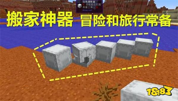 我的世界箱子除了储存物品 如何合成出这些超强道具