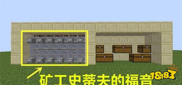 我的世界箱子除了储存物品 如何合成出这些超强道具