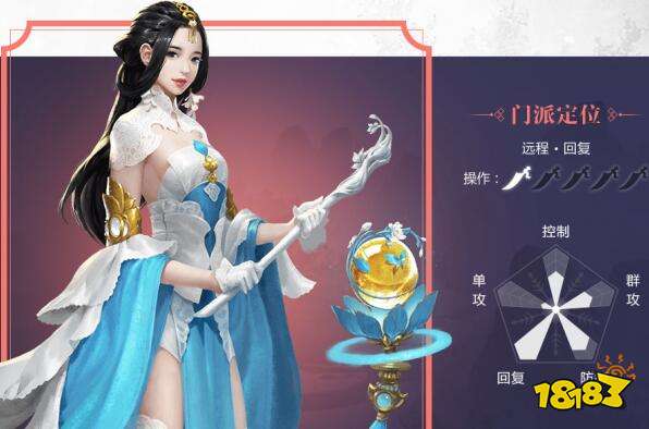 楚留香排名_郑少秋楚留香图片(2)