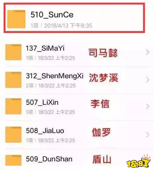 王者荣耀S12新英雄曝光 最强之矛VS最强之盾