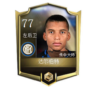 FIFA足球世界左前卫推荐 一个速度十分不错的球员