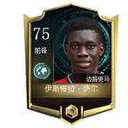 FIFA足球世界萨尔怎么样 妖人萨尔图鉴