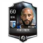 FIFA足球世界妖人前锋推荐 禁区幽灵帕克