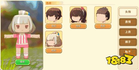 迷你世界预更新内容 定制装扮即将来袭