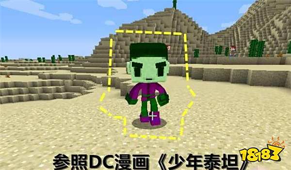 我的世界远古版本才有的5种生物 5种生物介绍