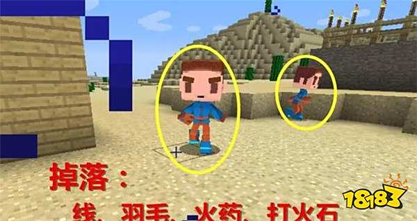 我的世界远古版本才有的5种生物 5种生物介绍