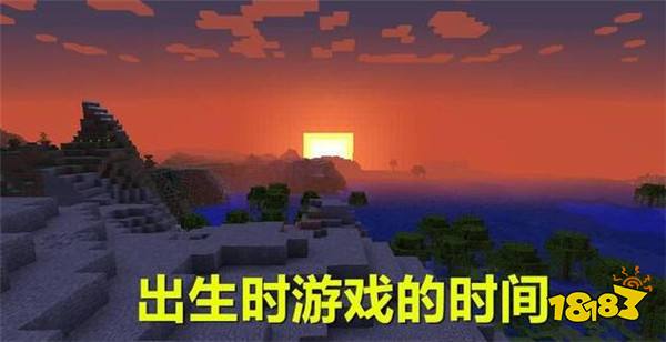 我的世界太阳的9个热知识 同时看到太阳月亮攻略