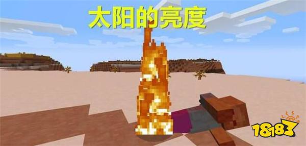 我的世界太阳的9个热知识 同时看到太阳月亮攻略