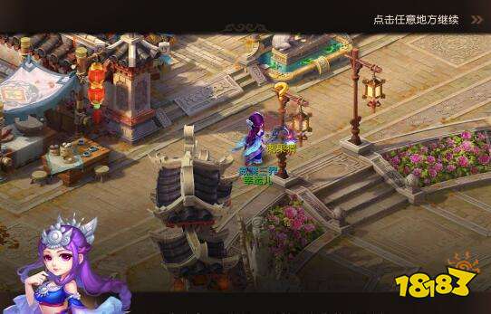 梦幻西游手游新坐骑刺果猬如何获取 获取攻略