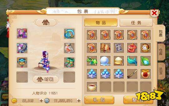 梦幻西游手游新坐骑刺果猬如何获取 获取攻略