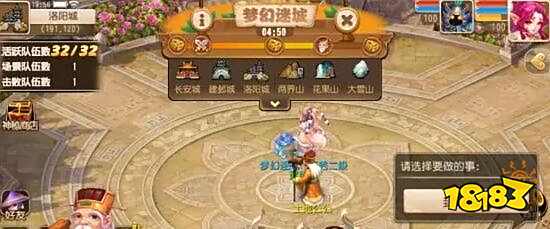 梦幻西游手游梦幻迷城操作攻略 如何通过梦幻迷城