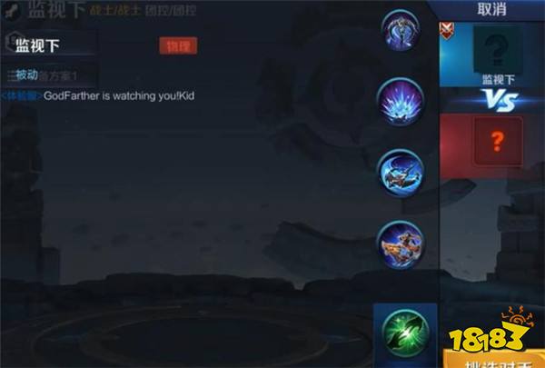 四位新英雄爆料:瑶为战士与孙策一同上线