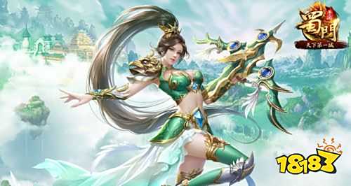 专属NPC冠名权 《蜀门手游》天下第一女神征选来袭