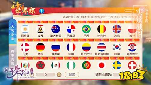 王俊凯同款时装今日上架 《诛仙手游》时装季引爆炎炎夏日
