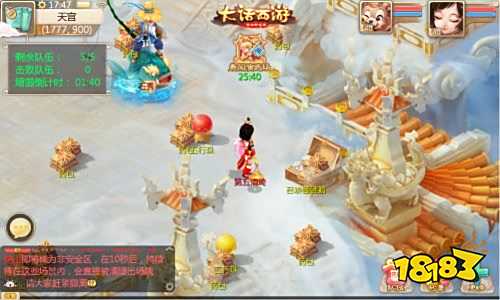 存活到最后!大话手游全新PVP大乱斗玩法即将上线