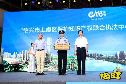 盛大游戏等企业联合发起国内首部保护知识产权倡议书