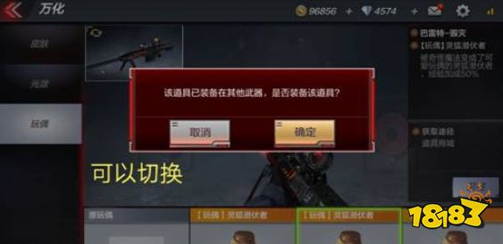 体验服快车 穿越火线手游排位赛3.0即将到来