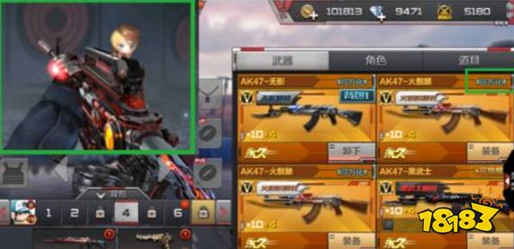 体验服快车 穿越火线手游排位赛3.0即将到来