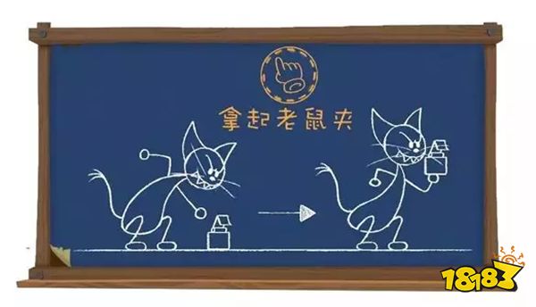 猫和老鼠手游互动玩法教程简介