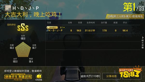 被包圍時(shí)不用慌的攻略 幾個(gè)小技巧來(lái)幫你反殺