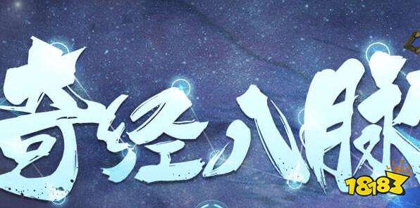 梦幻西游手游世界杯竞猜 世界杯活动介绍