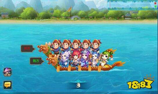 梦幻西游手游端午节活动玩法奖励汇总 端午节攻略