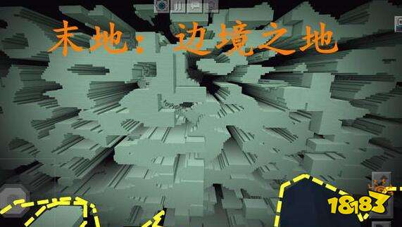 到达边境之地的10个方法 带你踏入MC禁区之地