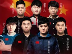 2018雅加达亚运会王者荣耀中国代表队名单公布 