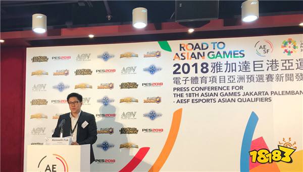 2018雅加达亚运会王者荣耀中国代表队名单公布