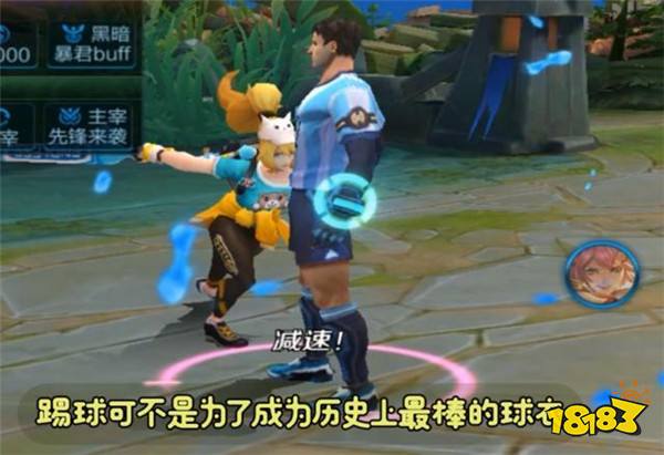 裴擒虎新皮肤13句台词 梅西的中文居然这么好