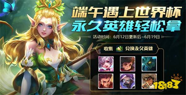 足球巨星梅西来了 世界杯狂欢海量活动开启