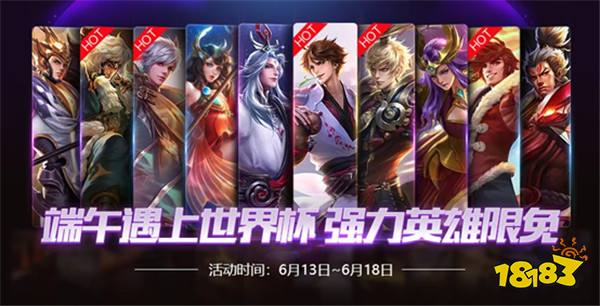 足球巨星梅西来了 世界杯狂欢海量活动开启