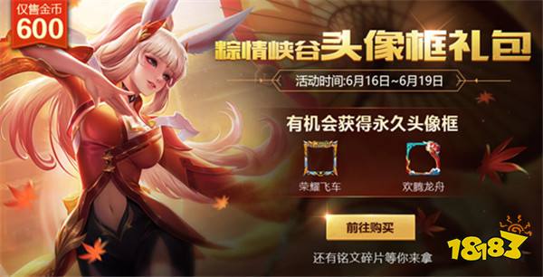 足球巨星梅西来了 世界杯狂欢海量活动开启