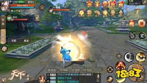 猛虎射门来袭!来《天下》手游当一回足球小将!