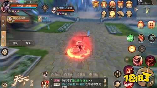 猛虎射门来袭!来《天下》手游当一回足球小将!