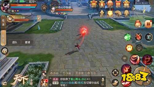 猛虎射门来袭!来《天下》手游当一回足球小将!
