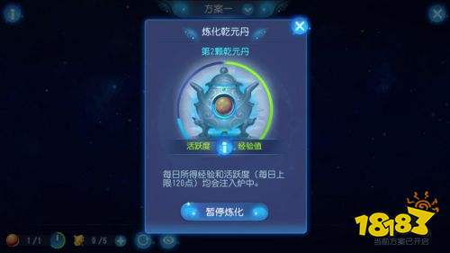 多向提升,《梦幻西游》手游奇经八脉全服正式上线!