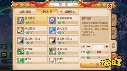 多向提升,《梦幻西游》手游奇经八脉全服正式上线!