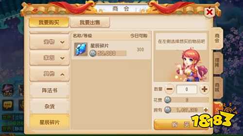 多向提升,《梦幻西游》手游奇经八脉全服正式上线!