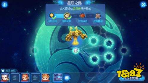 多向提升,《梦幻西游》手游奇经八脉全服正式上线!