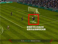 FIFA足球世界吊射怎么用 吊射最佳位置解读